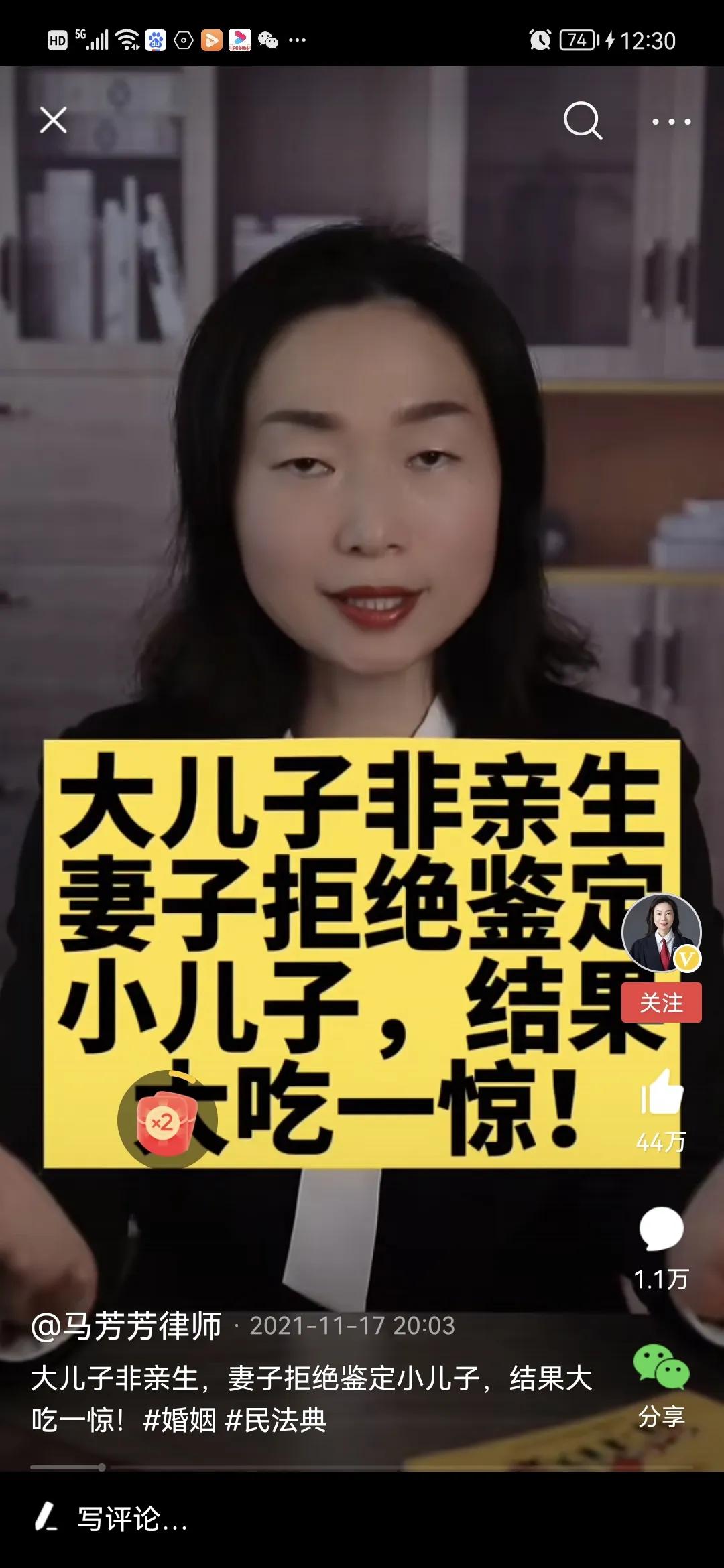 亲子鉴定这样判合理吗？