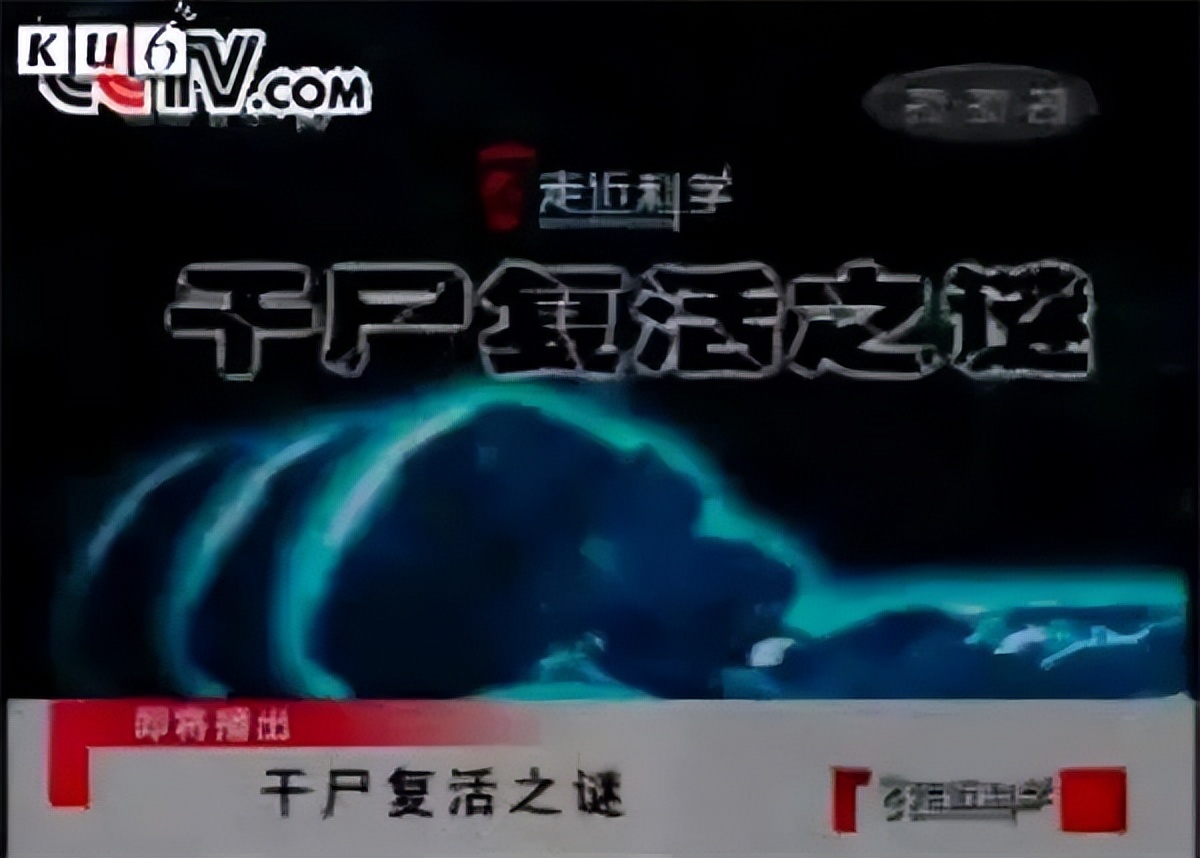 被禁掉的恐怖片（真實到停播，央視高分“鬼片”，全網沒人敢禁）