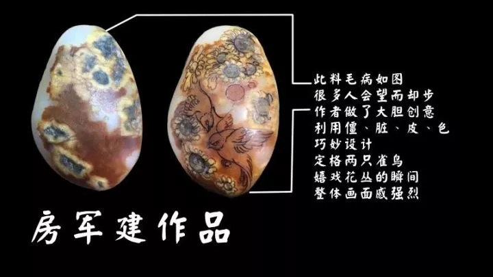 “好”要怎么说出口 | 闲话玉雕工艺