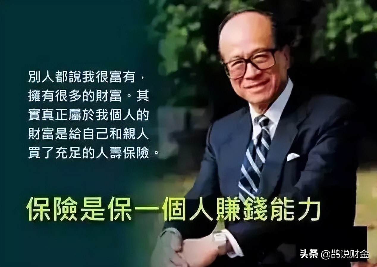 財富傳承的N種工具，你須要知道