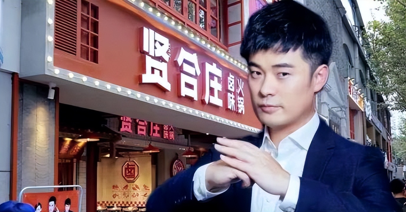 陈赫退股贤合庄,给想赚快钱的创业者们上了一课