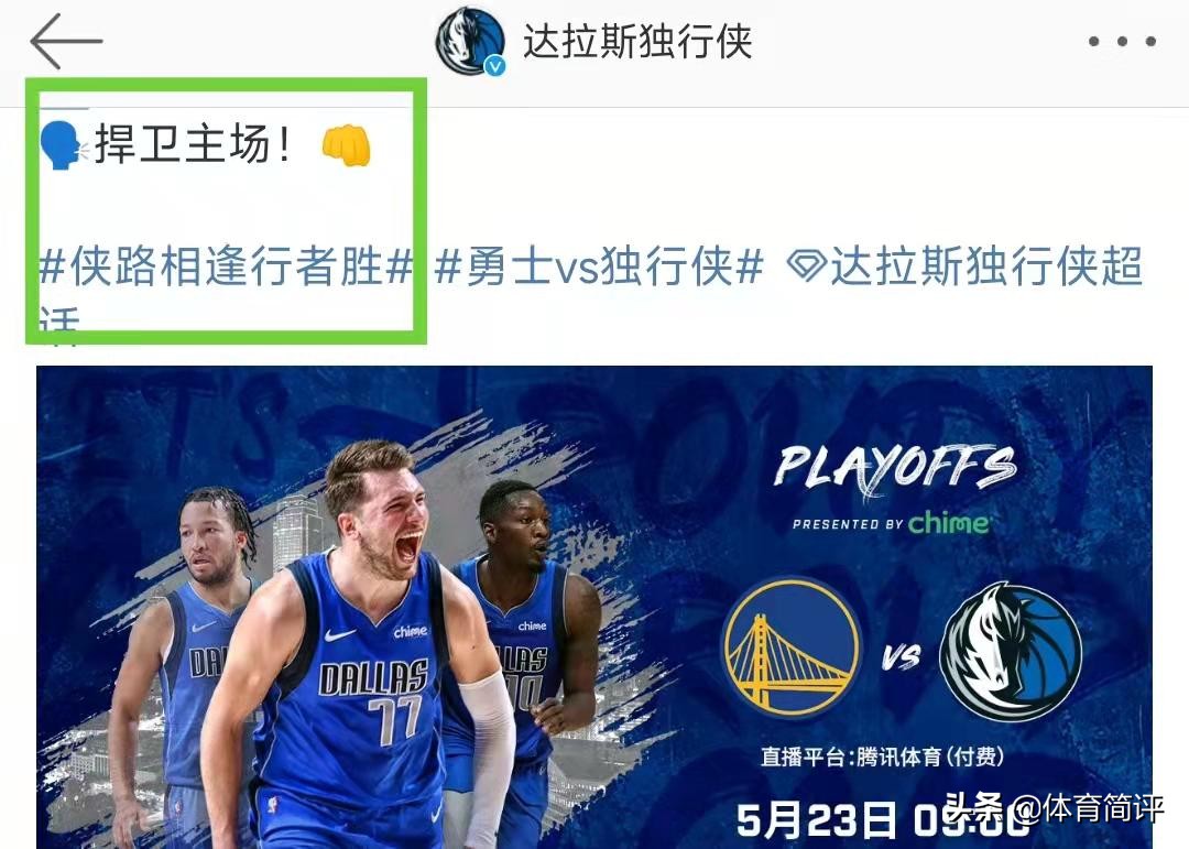 cctv5转播nba(cctv5不直播!