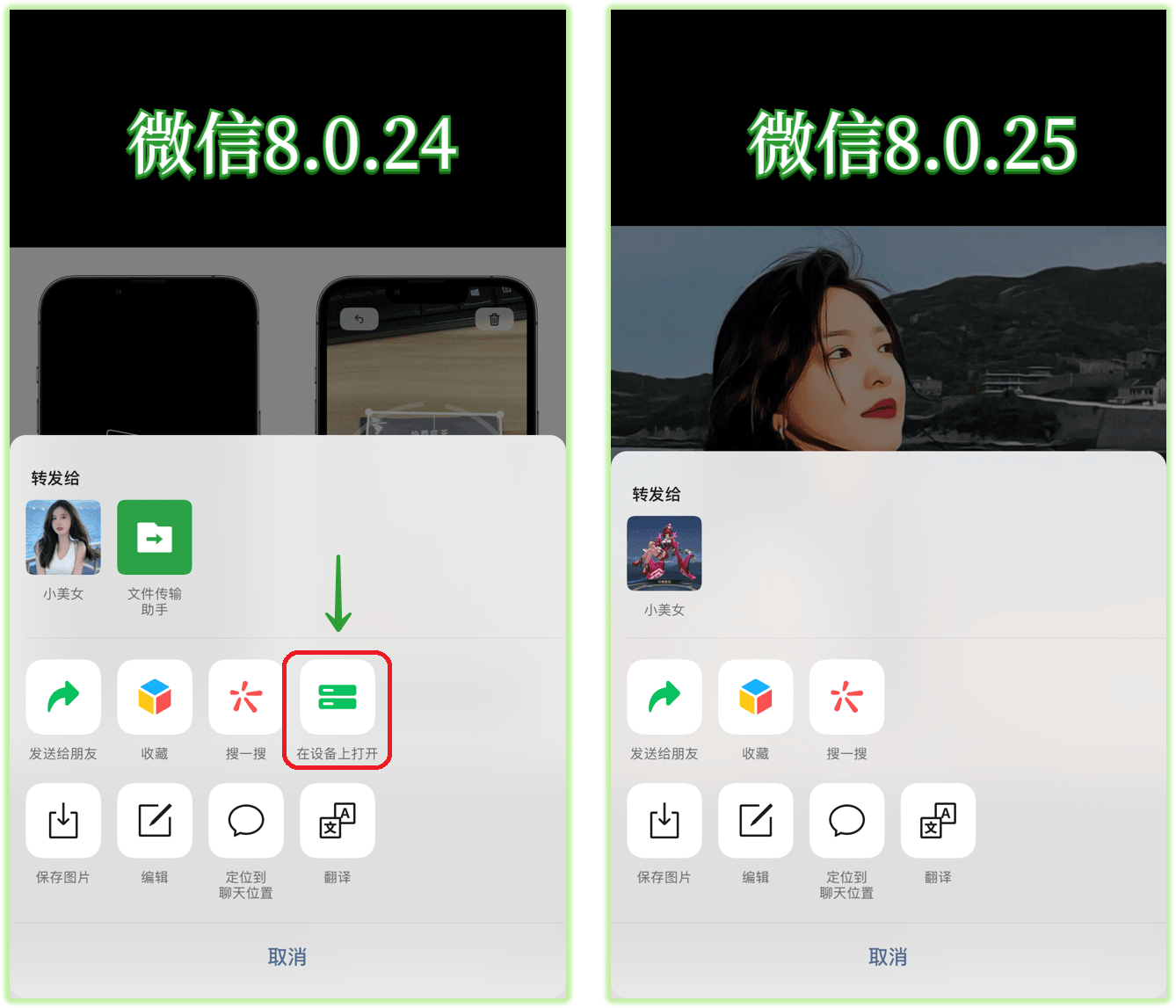 完全关闭QQ空间要多久=关闭空间后还可以恢复吗