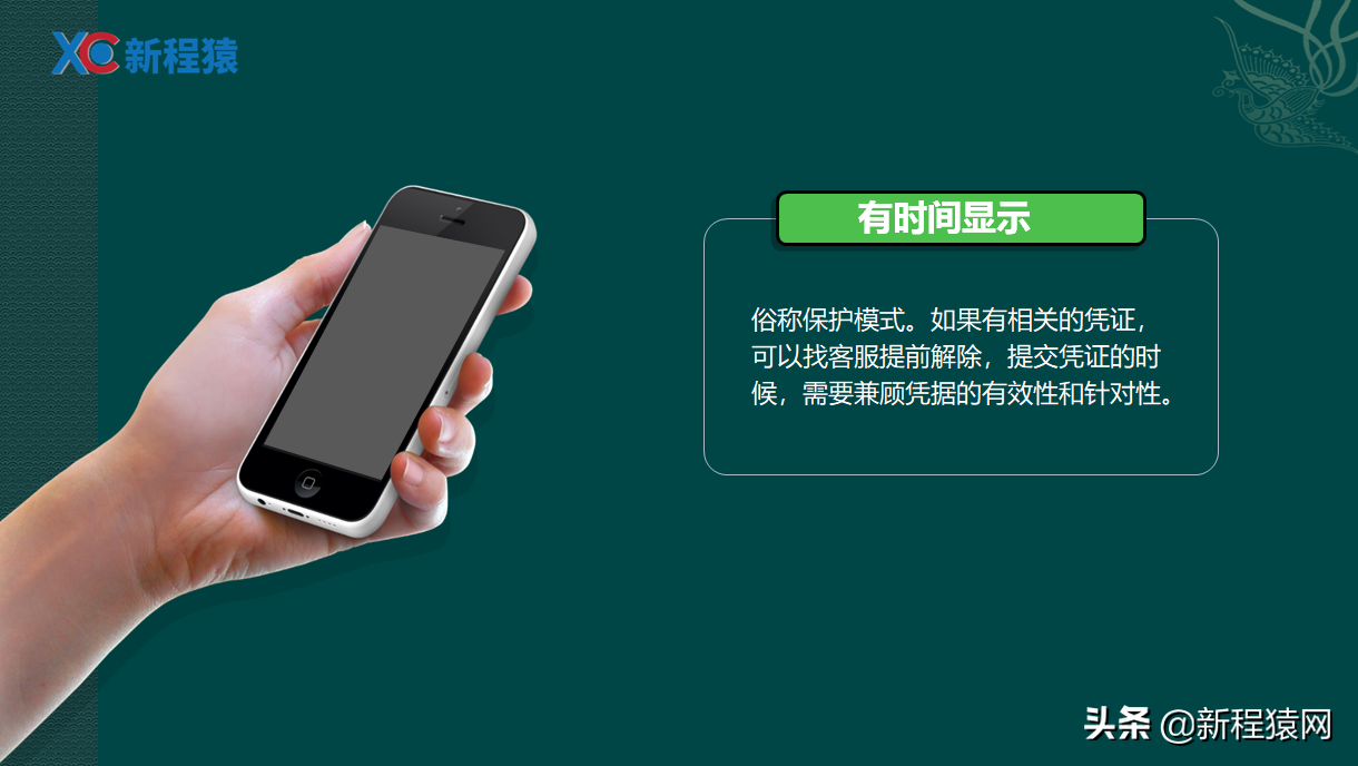 微信支付被限制了多久恢復(fù)使用？答案來了