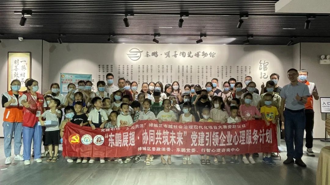 518國(guó)際博物館日｜走進(jìn)東鵬明善陶瓷博物館，聆聽陶瓷歷史的聲音