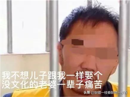 2010年男子新婚妻暴亡，症状跟母亲死前一样，父亲的铊盐浮出水面