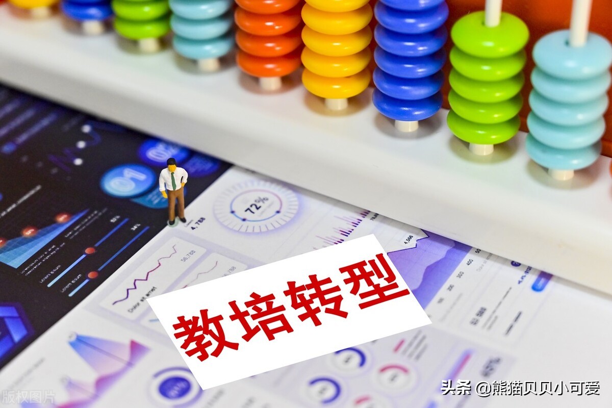 2021年尾声展望：关于2022年行业，趋势，财富逻辑的七点研判