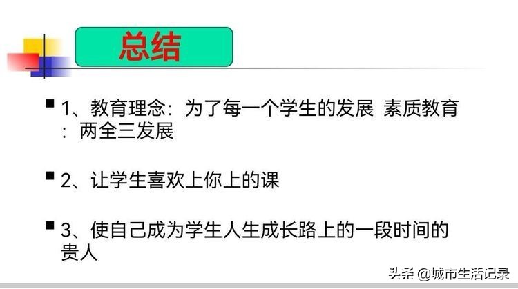 2022年江夏区纸坊街中小学幼儿园骨干教师培训纪实