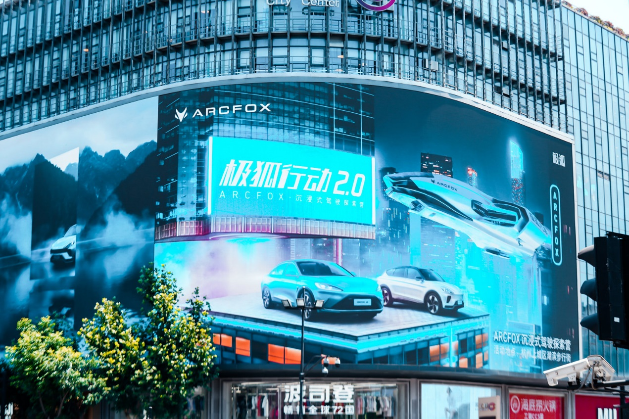 西湖畔探秘千年情缘，极狐“先行者号”太空舰问道杭州天堂