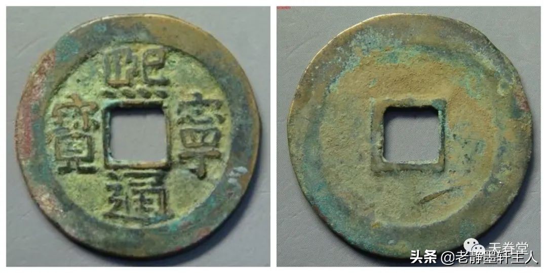 2022年4月古钱币行情及成交欣赏