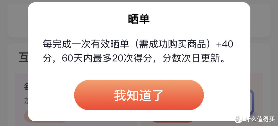 花99元白嫖新iphone或ipad半年，附JD京享值冲刺攻略...