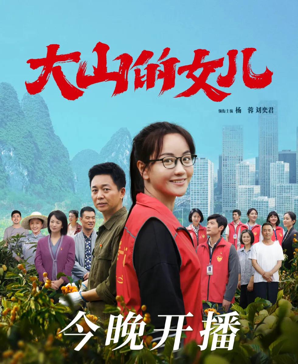 青年女演员们的正剧升级路