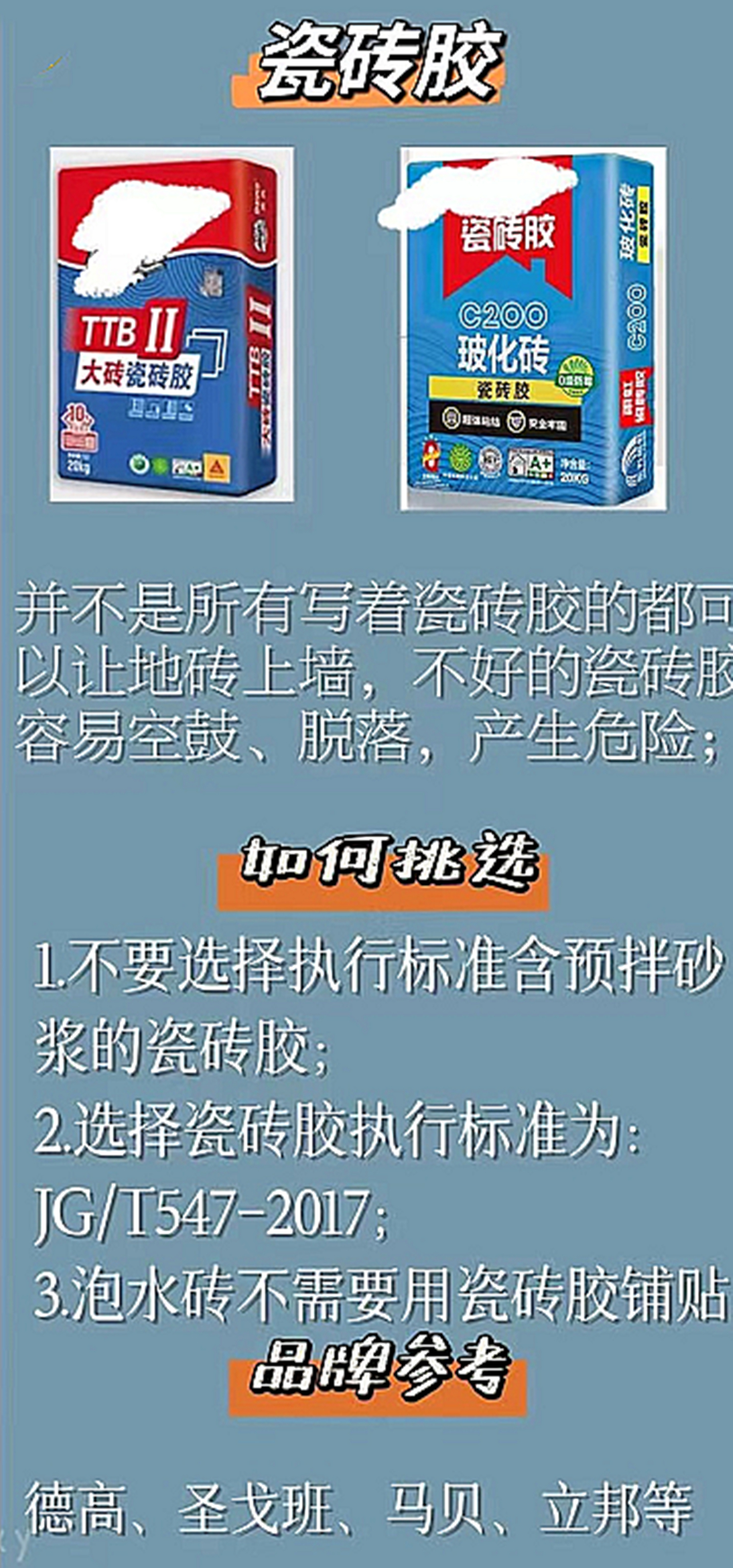 一篇文章告诉你：装修前哪些东西应该提前购买？为何要提前购买？