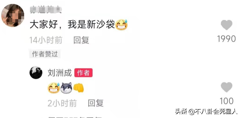 表面恩爱，实际“拳头相向”，从黄奕到黄嘉千，被最亲近的人伤害