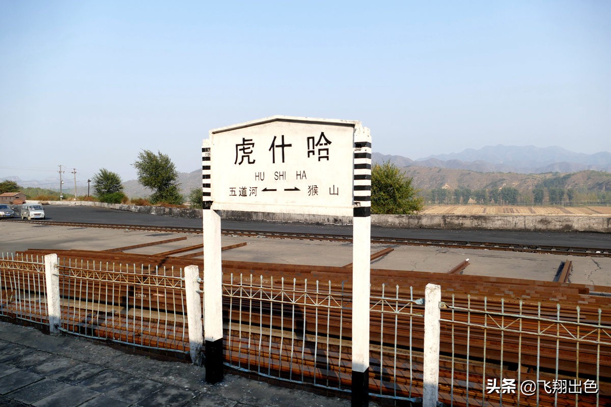 4471次丨2018年国庆节,这趟绿皮车带我领略了古北口的壮美