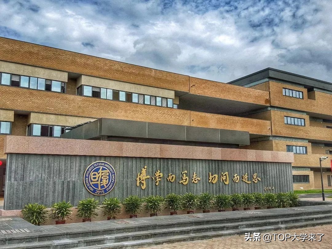 第5个校区来了！复旦大学青浦校区选址基本确定