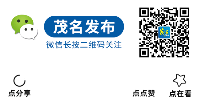 高擎党旗勇于担当！五年来茂名组织工作这样干 → | 迎接市第十二次党代会系列报道⑮