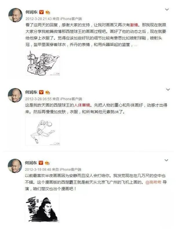 “表白”孙俪三度被拒、从当红沦为18线，他却依旧被封“男神”？