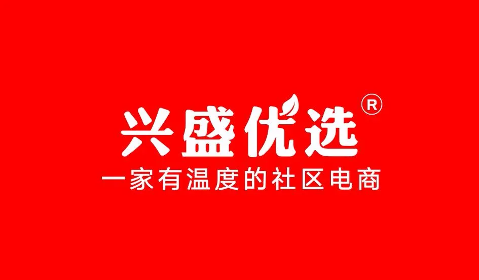 2021年社区团购十大事件