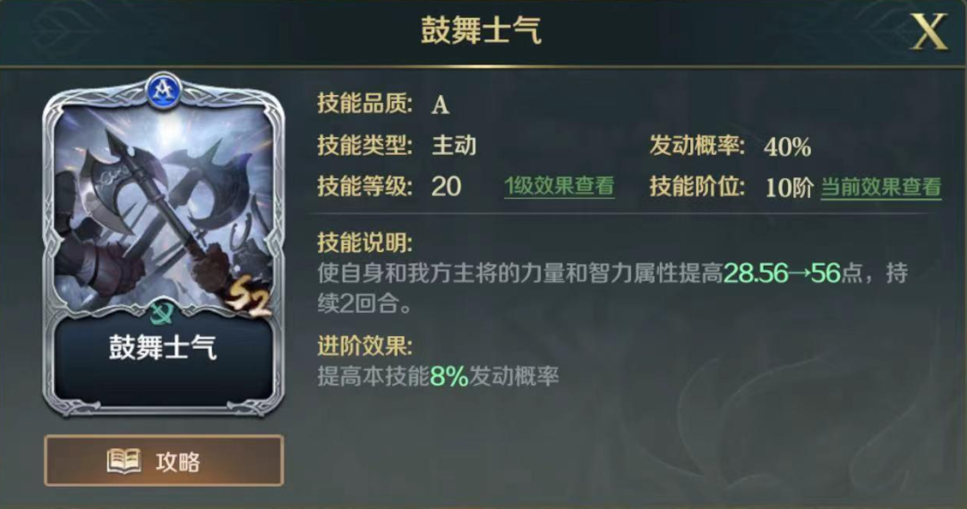 必看！S2赛季最全解读，助力玩转北海大陆
