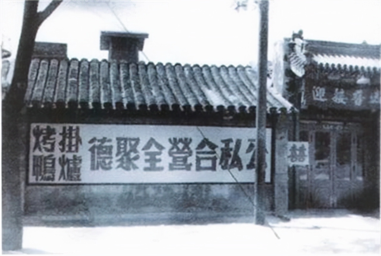 大校营长岳振华，开国元帅排队轮流敬酒，全营官兵吃烤鸭吃到腻