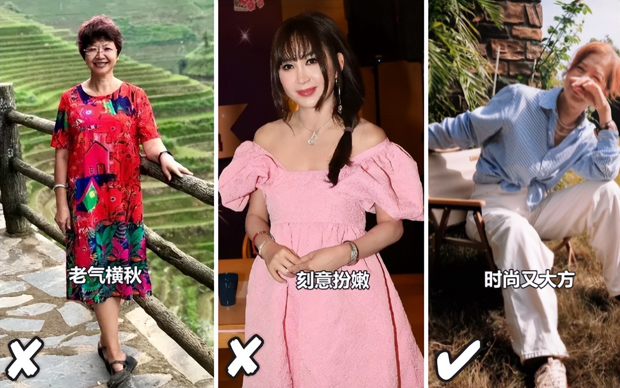 等我老了，也要学习“上海大妈”的打扮，老得体面就应该这样穿