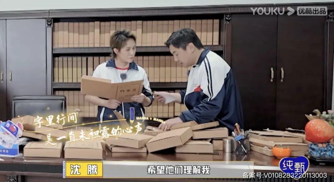 开年第一综《麻花特开心》的「开心治愈」启示录