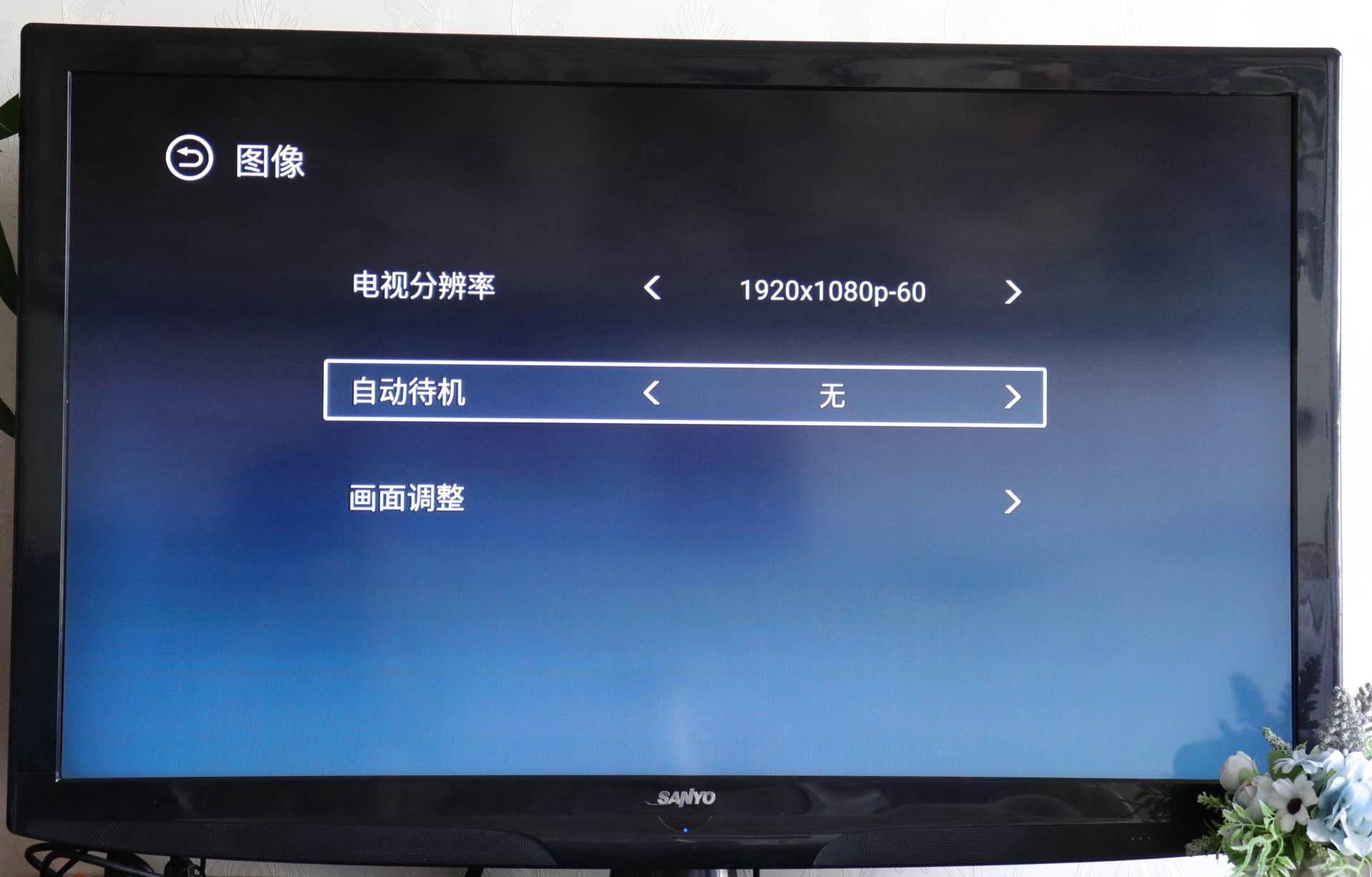 4K高清电视盒子，首选泰捷WE60C升级版