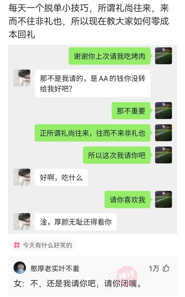第一次去婆婆家艳惊四座是什么体验？网友：从此在他们村声名大噪