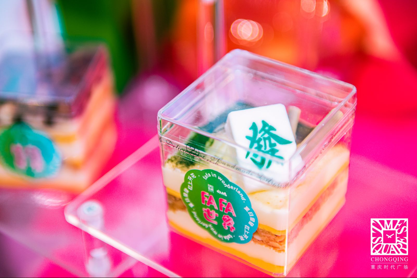重庆时代广场FAFA世界开启缤纷夏日