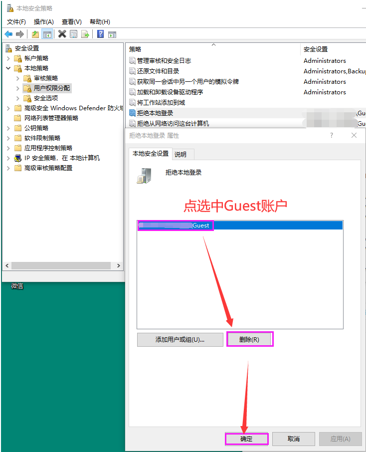 无法访问局域网怎么办（分享3个解决方法）
