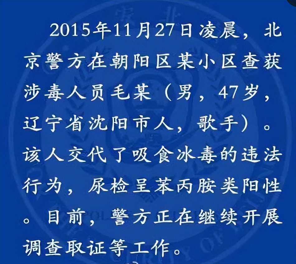 他8次上春晚，作死入狱，今54岁无人问津，昔日老搭档也断了联系