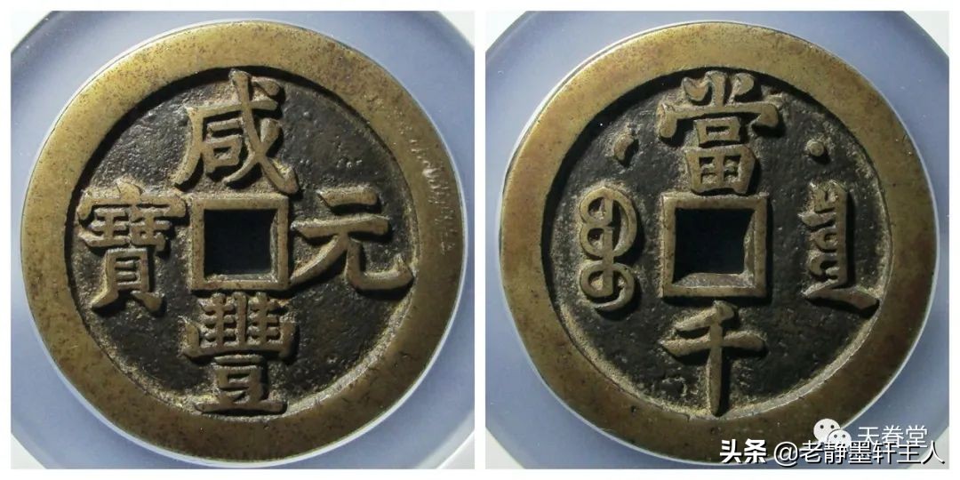 2022年4月古钱币行情及成交欣赏