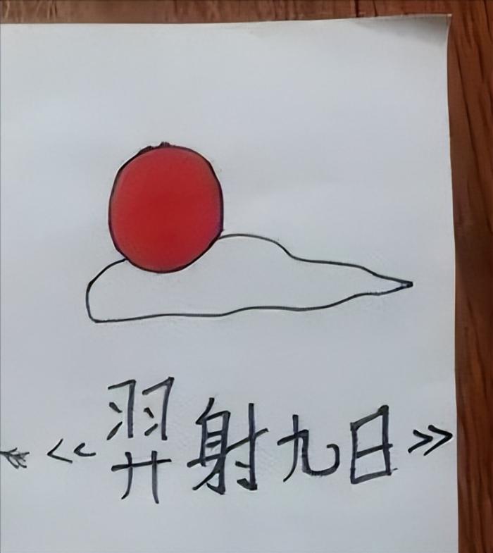 日本兵成靶子！小学生画《后羿射日》急坏媚日人士：不准仇日教育