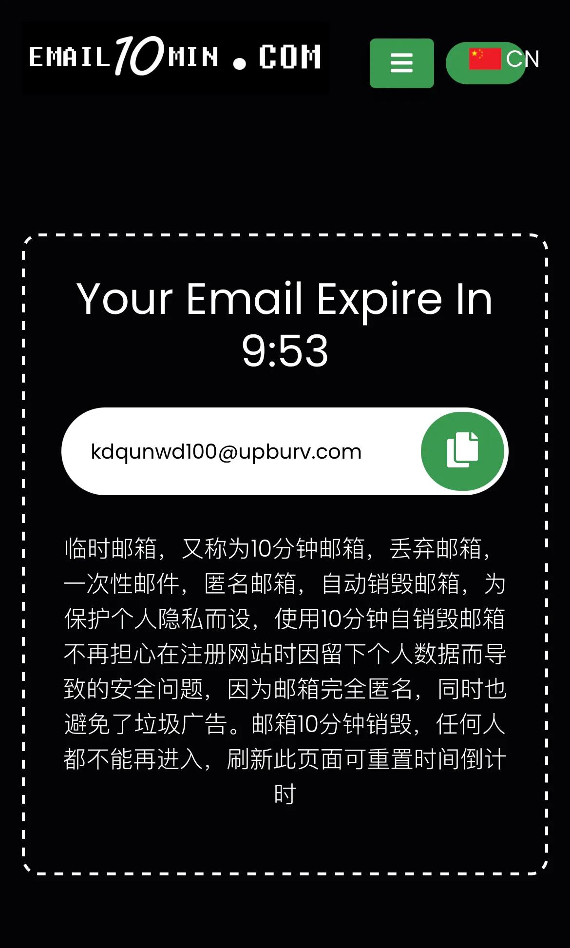 emAIl邮箱大全（email邮箱大全信息）-第2张图片-华展网