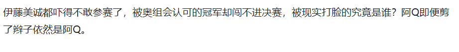 世界杯与商业赛合并了吗(孙颖莎刚拿的WTT世界杯冠军，不算世界冠军？网上为此已经吵翻了)