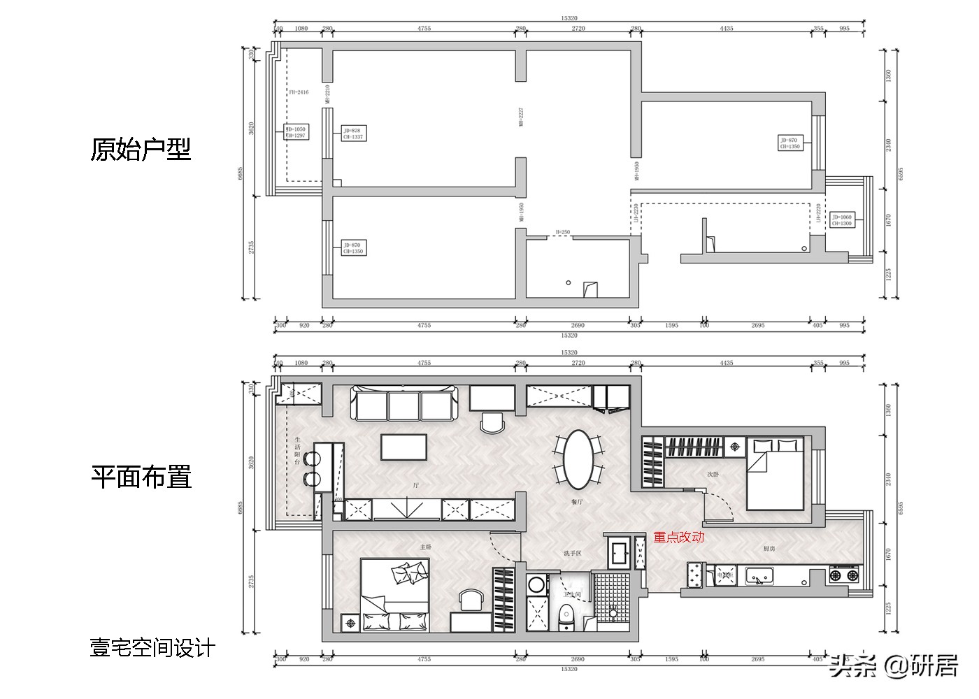 90后夫妻将70㎡老破小改造成清爽简约风，功能全收纳多，好看实用