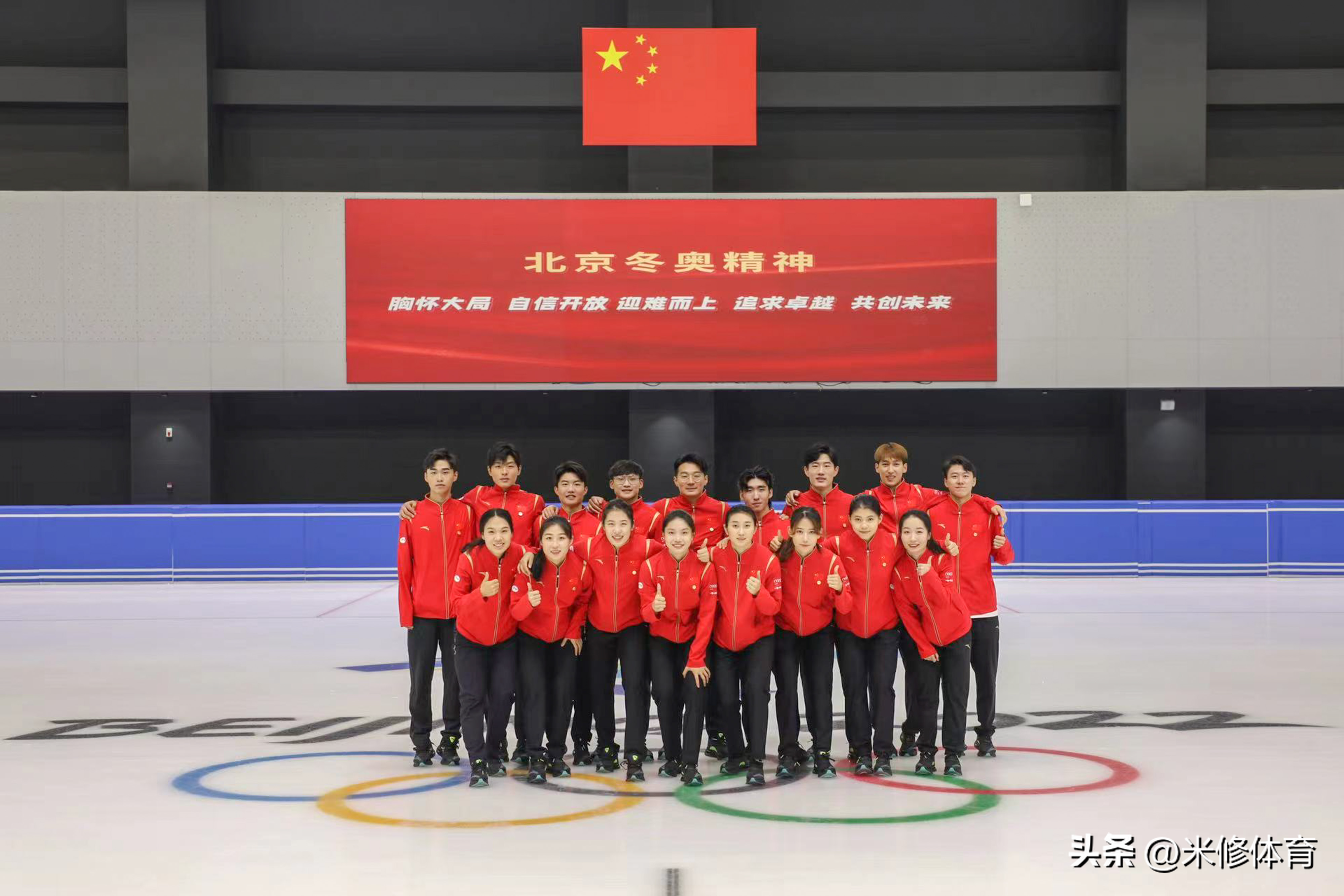 2020韩国足球国家队最新名单（短道速滑世界杯首站名单公布：林孝埈代表中国首秀，任子威缺席）-趣拿体育