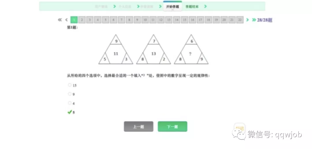 葛兰素史克招聘（阿斯利康校招）