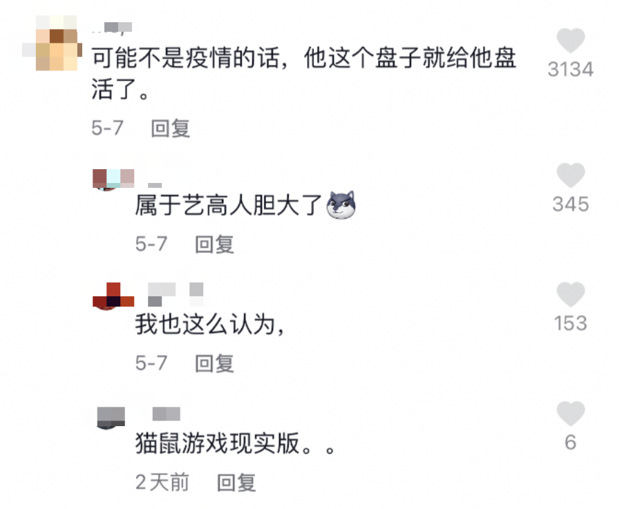 年度最强骗子！他假扮有钱人，在上海顶奢圈混吃混喝两年半