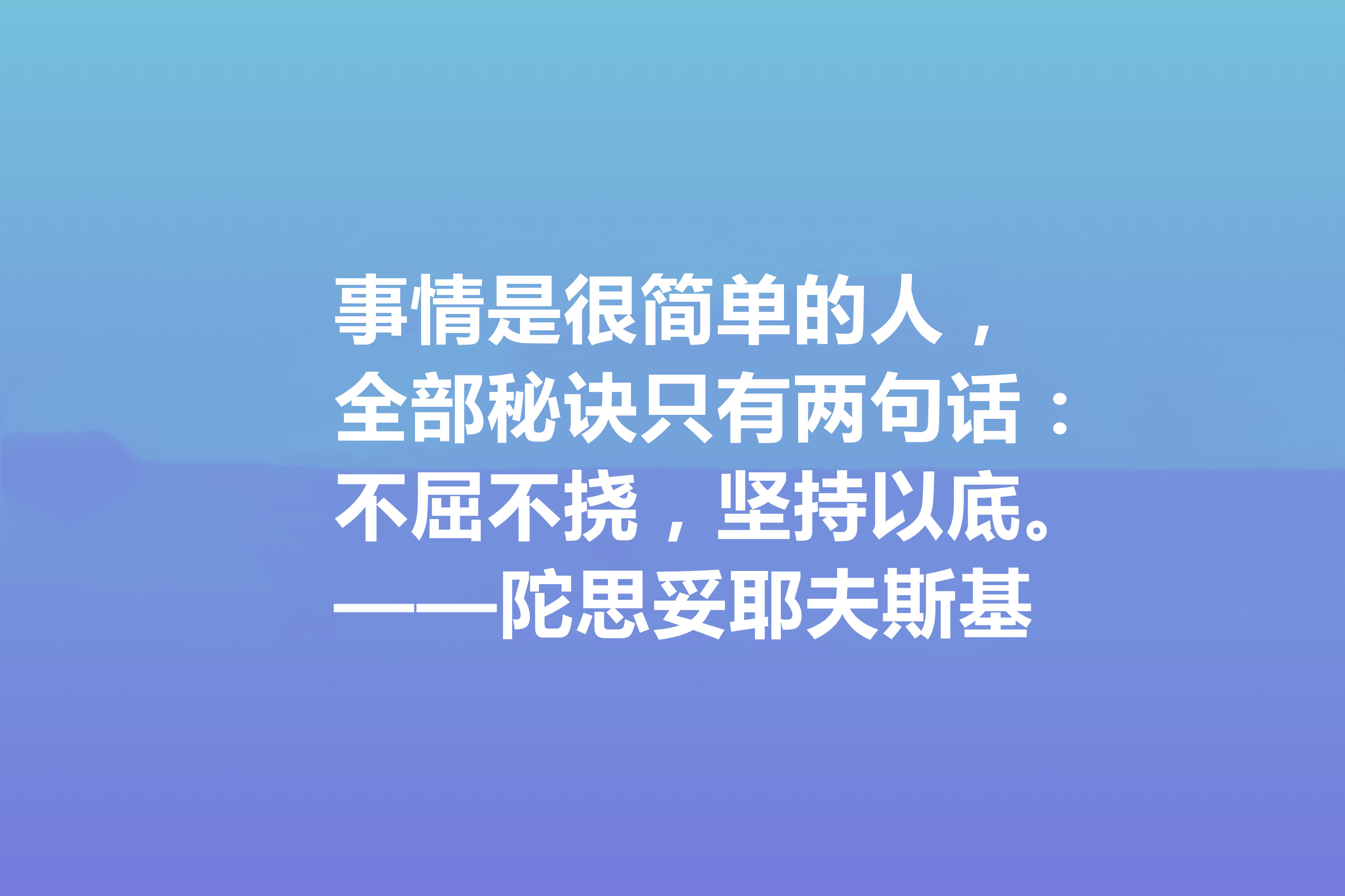 伟大的陀思妥耶夫斯基，他这十句格言，尽显人性善恶，太深入人心