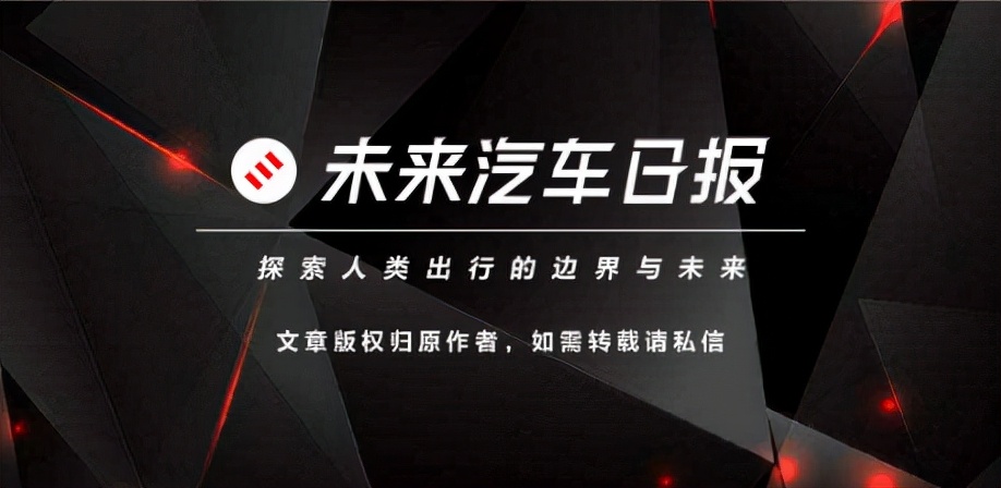 「二把手」卸任副董事长，长城汽车在下什么棋？