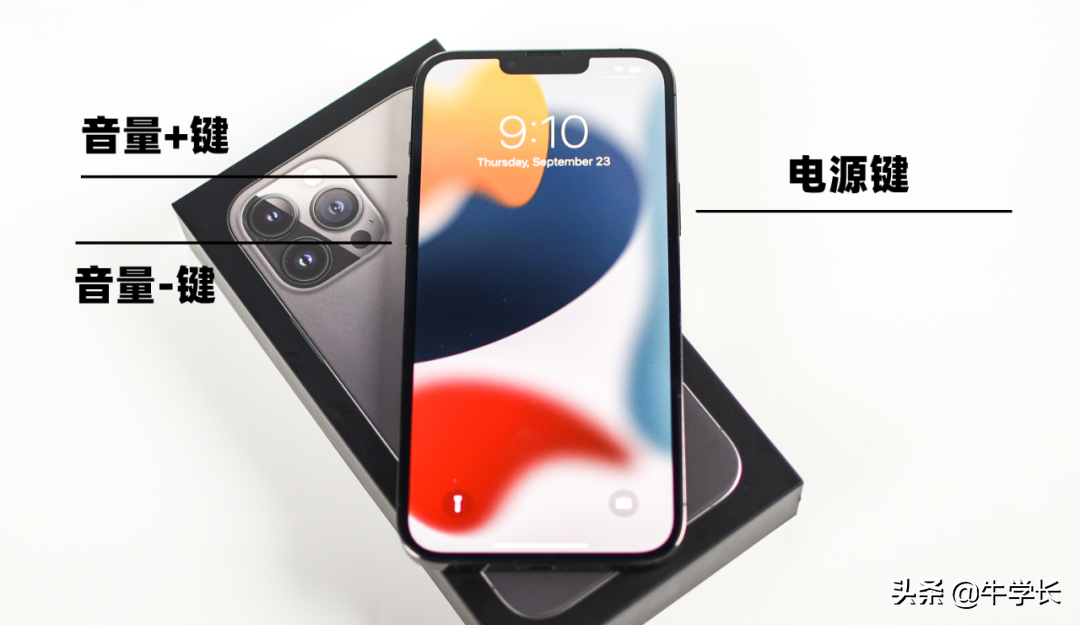 iphone13突然黑屏（iphone13突然黑屏但是有声音）-第4张图片-科灵网