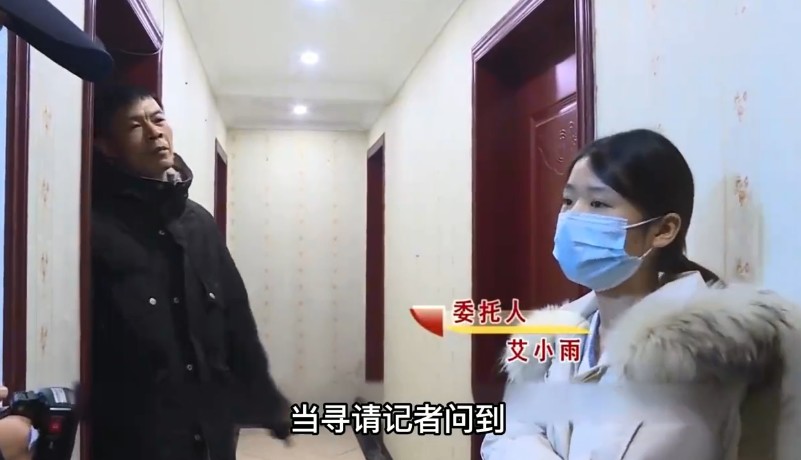 “网红”艾小雨：女大学生直播遇45岁大叔，4个月后两人发生关系