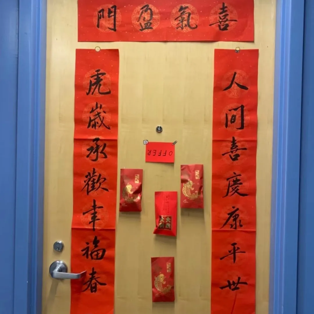 我在美肯交换的日子|灯起初春 · 共赏元宵