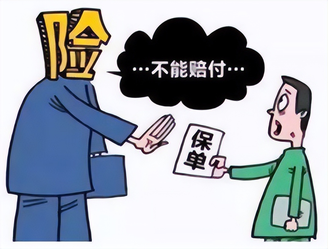 出了事故保险公司不处理怎么办(保险公司拒赔,和保险公司有纠纷?