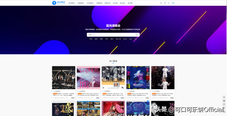 都在电影网链接(打造私人家庭影院 免费蓝光原盘资源哪里找)