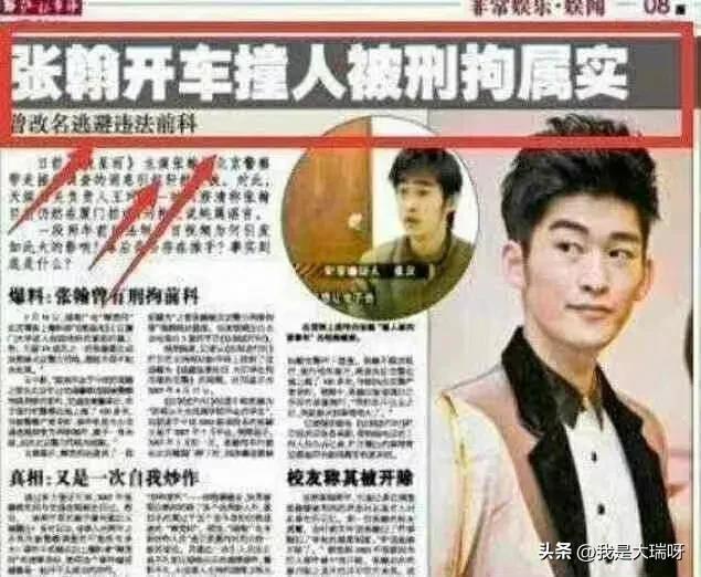 张翰的照片，张翰的照片壁纸