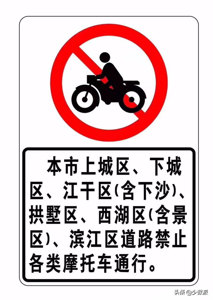 想入坑摩托车的新手该从哪里开始？