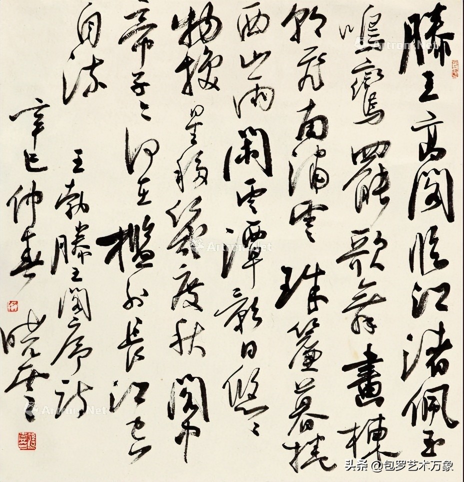 蔡云启应邀参加《喜迎二十大永远跟党走》中国书画名家邀请展联展